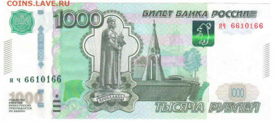 Радары,красивые и редкие номера! - 11