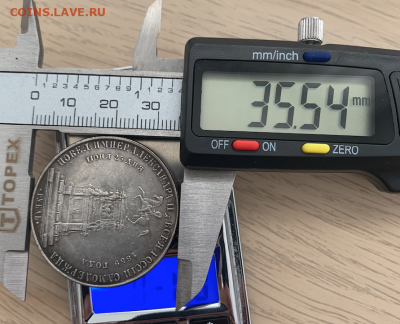 Рубль 1859.КОНЬ. Определение подлинности - Снимок экрана 2021-09-08 в 16.15.35