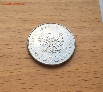 Польша 10000 злотых 1992 Владислав III Варненьчик 1434-1444 - IMG_9947.JPG
