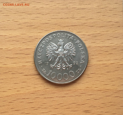 Польша 10000 злотых 1992 Владислав III Варненьчик 1434-1444 - IMG_9943.JPG