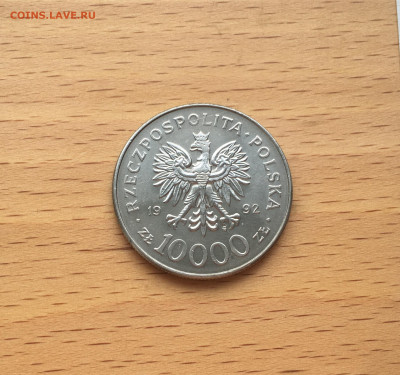 Польша 10000 злотых 1992 Владислав III Варненьчик 1434-1444 - IMG_9945.JPG