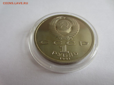 БАРСЕЛОНА. Штанга 1 рубль 1991 до 13.09 в 22.00 мск - IMG_2267.JPG