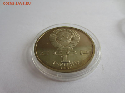 БАРСЕЛОНА. Бег 1 рубль 1991 до 13.09 в 22.00 мск - IMG_2271.JPG