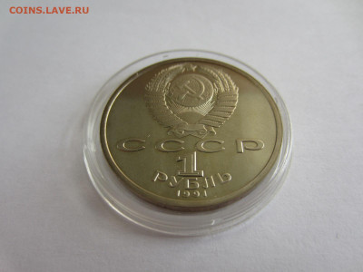 БАРСЕЛОНА. Борьба 1 рубль 1991 до 13.09 в 22.00 мск - IMG_2273.JPG