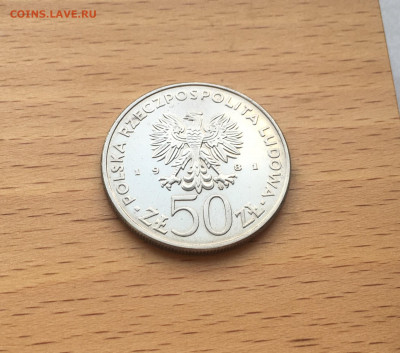 Польша 50 злотых 1981 Князь Болеслав II Смелый Короли - IMG_9830.JPG