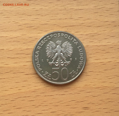 Польша 50 злотых 1981 Князь Болеслав II Смелый Короли - IMG_9825.JPG