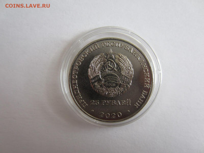 ПМР. Город-герой ВОЛГОГРАД. 25 руб.2020 до 13.09 в 22.00 мск - IMG_2280.JPG