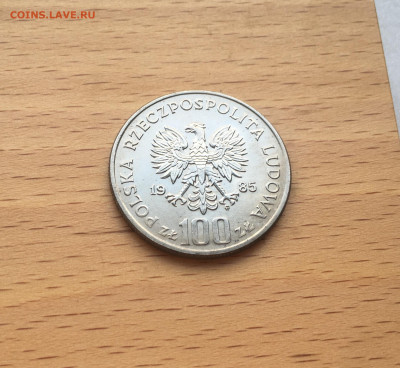 Польша 100 злотых 1985 Король Пшемыслав II Польские Короли - IMG_9923.JPG