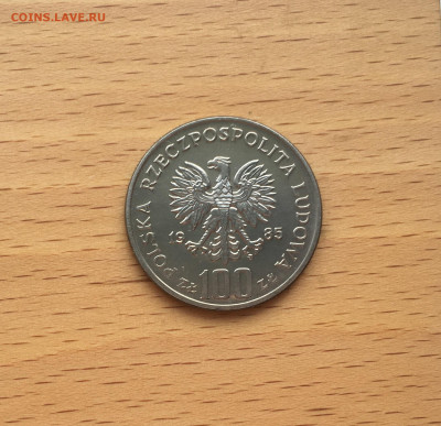 Польша 100 злотых 1985 Король Пшемыслав II Польские Короли - IMG_9918.JPG