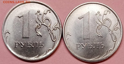 Монеты 2021 года (треп) - 438