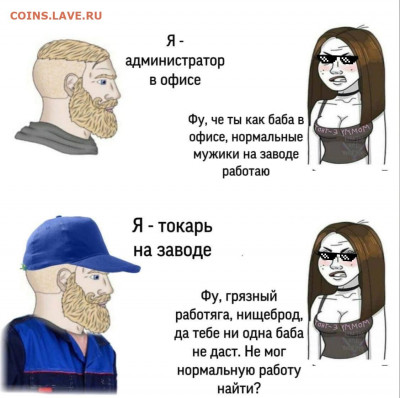 Чатик на самарском - qcmYRoLqF6I