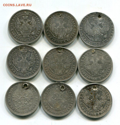 25 копеек.1835-1855.(9шт) с монисто.До 12.09.22-00мск. - img111