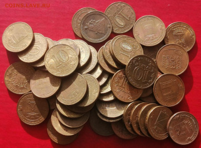 10 рублей Гвс 50 шт(17р шт) - IMG_20210908_170626