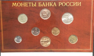 Годовой набор 2002 года. СПДМ до .12.09.21 - IMG_6932.JPG