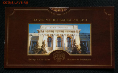 Годовой набор 2002 года. СПДМ до .12.09.21 - IMG_6929.JPG