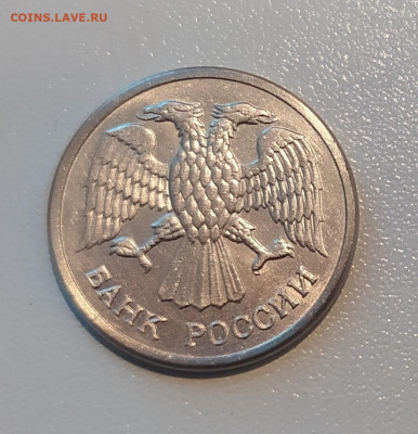 10 РУБЛЕЙ 1992 ММД МАГНИТНАЯ до 12.09.21 22.00 - 2.JPG