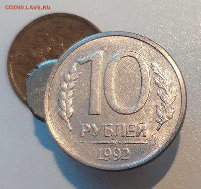 10 РУБЛЕЙ 1992 ММД МАГНИТНАЯ до 12.09.21 22.00 - 1.JPG
