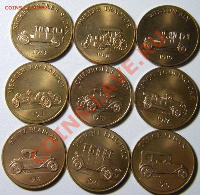 26 памятных жетонов? США. Опознание и оценка. - DSCN3564.JPG