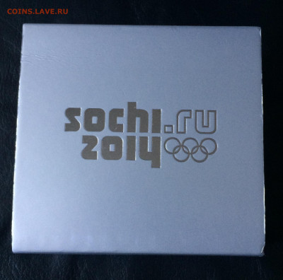3 рубля 2014 года. Олимпиада в Сочи. Керлинг. до 12.09.21 - IMG_6722.JPG