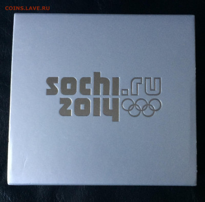 3 рубля 2014 года. Олимпиада в Сочи. Биатлон. до 12.09.21 - IMG_6728.JPG