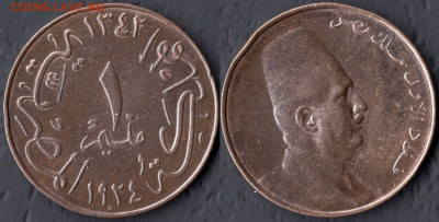 Египет 1 миллим 1924 (2) до 22:00мск 10.09.21 - Египет 1 миллим 1924 (2)