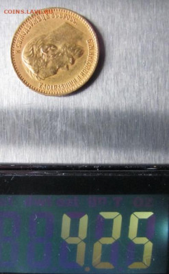 5 рублей 1899 ФЗ. Определение подлинности. - 7.JPG