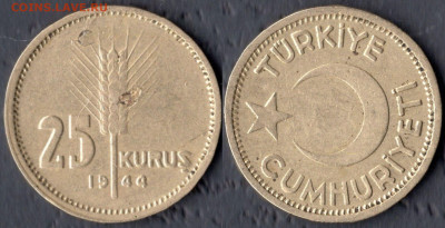 Турция 25 куруш 1944 до 22:00мск 10.09.21 - Турция 25 куруш 1944