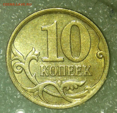 10 к 06 м шт.4.11-3шт  10к07м шт.4.11Б-4шт  до 11.09.21 - 20210908_192441-1