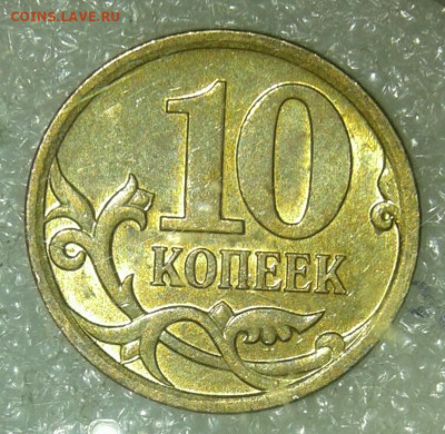 10 к 06 м шт.4.11-3шт  10к07м шт.4.11Б-4шт  до 11.09.21 - 20210908_192247-1