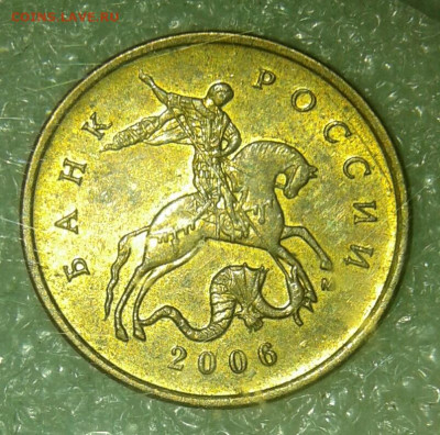 10 к 06 м шт.4.11-3шт  10к07м шт.4.11Б-4шт  до 11.09.21 - 20210908_192100-1