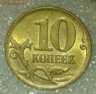10 к 06 м шт.4.11-3шт  10к07м шт.4.11Б-4шт  до 11.09.21 - 20210908_001823-1