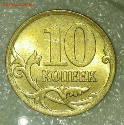 10 к 06 м шт.4.11-3шт  10к07м шт.4.11Б-4шт  до 11.09.21 - 20210908_001958-1