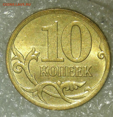 10 к 06 м шт.4.11-3шт  10к07м шт.4.11Б-4шт  до 11.09.21 - 20210908_002045-1