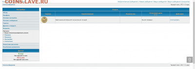 Тех. проблемы в работе форума - 10_rublej_2020_2021_goda_serija_chelovek_truda_metallurg_transport_neftjanik_nabor_3_sht_unc_mmd