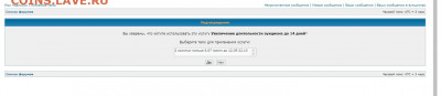 Тех. проблемы в работе форума - 10_rublej_2021_chelovek_truda_rabotnik_neftegazovoj_otrasli_neftjannik