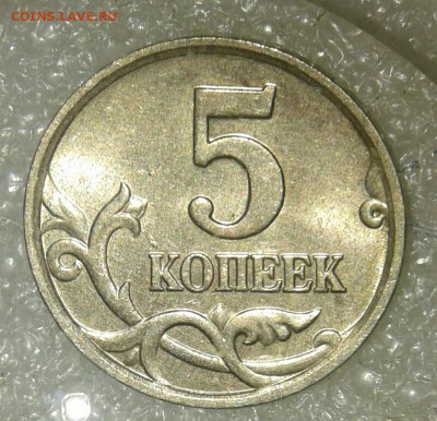 10к05м шт.Б-4(2шт) 5к05м шт.Б2(2шт) Б3-2шт до 11.09.21 - 20210908_200800-1