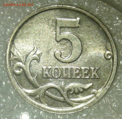 10к05м шт.Б-4(2шт) 5к05м шт.Б2(2шт) Б3-2шт до 11.09.21 - 20210908_200709-1