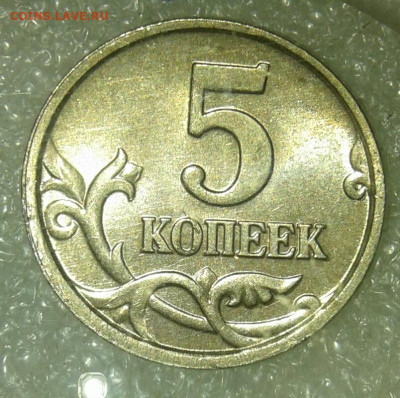 10к05м шт.Б-4(2шт) 5к05м шт.Б2(2шт) Б3-2шт до 11.09.21 - 20210908_200609-1