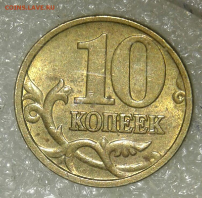 10к05м шт.Б-4(2шт) 5к05м шт.Б2(2шт) Б3-2шт до 11.09.21 - 20210908_200034-1