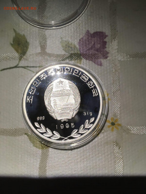 500 Вон. Панда. 1995г. Пруф. Северная Корея. Серебро. - TQ--jQCZypY