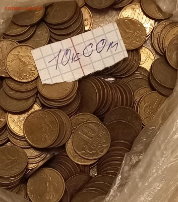 10 коп 2000 м  (0.400гр)  до 11.09.21 - 20210908_213010