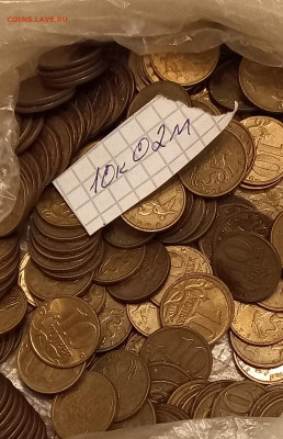 10 коп 2002 м (0.575гр)  до 11.09.21 - 20210908_212257