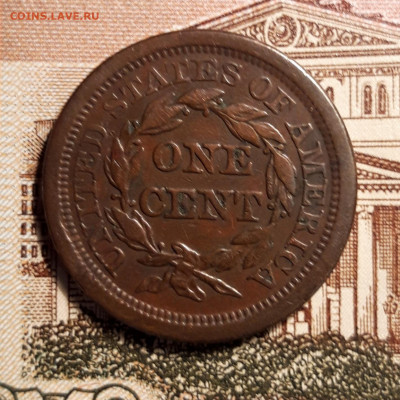 1 цент США 1843, до 14.09.21 - 20210908_213042