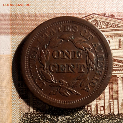 1 цент США 1843, до 14.09.21 - 20210908_213130