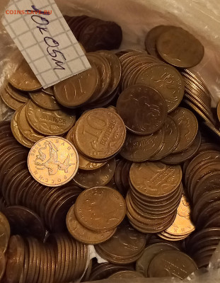 10 коп 2005 м  (0.883гр) до 11.09.21 - 20210908_212648