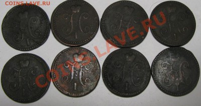 1 коп.сер. 1839-1847 см Хорошие! до 31.10 в 22.00мск - IMG_0930