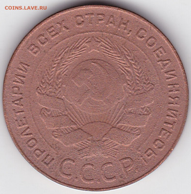 5 коп 1924г. до 13.09.21. 22-00 Мск - 5 коп 1924г. (2)