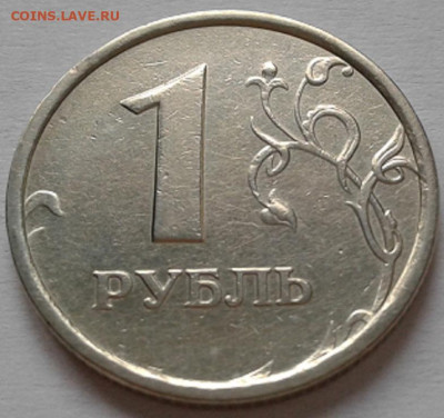 1 руб 1998г ММД шт-1.3А! До 10.09.2021г 22:00 МСК. - 20210907_134410