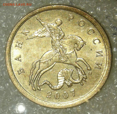 10 к 06 м шт.4.11-3шт  10к07м шт.4.11Б-4шт  до 11.09.21 - 20210908_195553-1