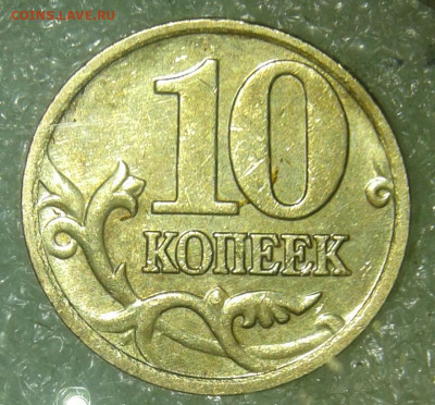 10 к 06 м шт.4.11-3шт  10к07м шт.4.11Б-4шт  до 11.09.21 - 20210908_195542-1